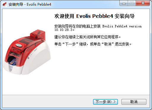 Evolis Pebble4��ӡ����������